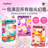 MiDeer弥鹿（MiDeer）儿童手工DIY时尚指甲贴女孩公主宝宝美甲贴-花园集会防水防汗撕贴简单 实拍图