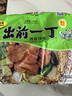 出前一丁（NISSIN）日清 进口方便面 鸡蓉味100g*5包 泡面拌面早餐热门商品 实拍图