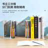 得力（deli）22cm可伸缩桌面桌面书立置物架开学必备礼物书收纳桌上 学习用品书架 单联可控 米白 78631 实拍图