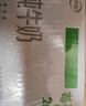 伊利 纯牛奶苗条装 200ml*24盒 优质乳蛋白早餐伴侣 礼盒装 3月底产 实拍图