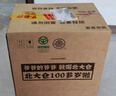 北大仓 部优经典1984 酱香型白酒 50度 500mL*6瓶 整箱装 口粮酒 父亲节 实拍图