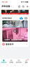 小霸王无线三摄室外摄像头wifi网络手机远程高清夜视监控器家用360度无死角带夜视全景对话旋转农村户外 实拍图