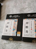 同仁堂滑膜炎贴半月板损伤肿痛积水膝盖积液关节炎腿疼专用膏药贴三盒装 实拍图
