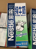 雀巢（Nestle）0脂生牛乳 早餐奶 咖啡奶 制作奶盖 脱脂牛奶1L*3 实拍图