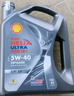 壳牌（Shell）保养单次卡 含机油机滤工时都市光影5W-40 SP 4L 实拍图