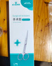 海氏海诺医用剪刀手术剪直尖头180mm造口手术拆线家用高端不锈钢大号剪刀 实拍图