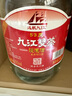 九江双蒸 米香型白酒 53度浸泡酒5.1L 米酒浸泡青梅药材养生酒送礼白酒 实拍图