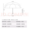雨航（YUHANG）太阳伞遮阳伞女防紫外线自动伞学生方便携带自动折叠伞24骨 黑色 实拍图