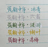 KACO 彩色中性笔书源复古文具标记笔国博联名莫兰迪色系ins学生用刷题划重点可爱创意按动签字水笔 国博联名·瓷韵中华 【彩芯】 实拍图