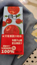 天地壹号阔叶车厘子山楂汁250ml*10盒礼盒果汁100%健康饮料0添加剂 实拍图