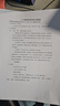 彩格适用惠普m1005硒鼓HP LaserJet m1005mfp易加粉墨盒黑白激光打印机12A硒鼓一体机墨粉碳粉Q2612A粉盒 实拍图
