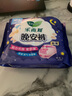 乐而雅花王晚安裤组合M-l码12片安睡裤裤型姨妈卫生巾适用臀围80-105cm 实拍图