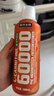 诺特兰德左旋肉碱60000运动健身饮料 左旋六万 有氧好拍档 500ml青苹果味 实拍图