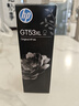 惠普（HP）GT51/53原装黑色墨水 适用hp tank310/410/5810/5820/418/411/419/518/519打印机 135ml 实拍图