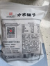 方家铺子中华老字号 去芯红莲子400g 银耳枸杞芡实羹配料 实拍图