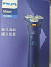 飞利浦（PHILIPS）电动剃须刀旋风3系PRO刮胡刀礼盒装 风驰切剃6D浮动刀头 生日礼物送老公送男友 实拍图