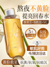 维特丝VC去黄提亮爽肤水500ml保湿水护肤品湿敷水抗皱缩毛孔精华水乳男 实拍图