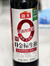海天 生抽酱油500ml【0金标特级酱油】金标系列 0添加防腐剂 实拍图