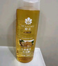 蜂花生姜健发啤酒花洗发露男士女士去油蓬松柔顺洗发水750ml 实拍图