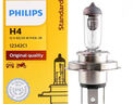 飞利浦（PHILIPS）小太阳标准型石英灯H4-12342汽车灯泡大灯近光灯远光灯卤素灯 实拍图
