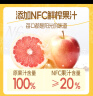 爷爷的农场金银花双柚汁宝宝果汁儿童果汁金银花柚子汁儿童饮料100ml*10袋 实拍图