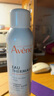 雅漾（Avene）舒泉调理喷雾150ML 定妆补水保湿 爽肤水化妆水 护肤中喷618礼物 实拍图