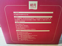 初元 江中复合肽营养液II型100ml*15瓶礼品长辈中老年送礼-新效期 实拍图
