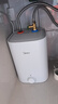 美的（Midea）【8年质保】7.6升储水式小厨宝家用45升一级能效2000W电热水器厨房热水宝国家补贴F7.6-20CB5(ES) 实拍图
