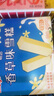 明治【超值5盒随心搭】冰淇淋雪糕冰激凌甜筒冰棒任选系列 【主推】香草味41g*10支 实拍图