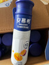伊利安慕希芒果百香果风味酸牛奶230g*10瓶 礼盒装 实拍图