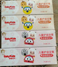 舒客宝贝（sakykids）儿童牙膏牙刷套装含氟防蛀牙膏60g*4支+护齿牙刷*2支2-12岁 实拍图