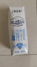 蒙牛特仑苏低脂纯牛奶部分脱脂250ml×16盒(3.6g优质乳蛋白)礼盒装 实拍图