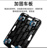 经海通泰 乌龟车57*37cm承重400斤 平板车小推车拉货车工具车手推车搬运车拼接托盘车周转车  轻音轮 黑色 实拍图