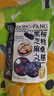 三只松鼠核桃桑葚黑芝麻丸250g 红枣枸杞坚果糕点点心健康休闲零食小吃 实拍图