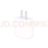 Apple/苹果【USB-C线充套装】含20W充电头+60W 双USB-C口1米充电线 实拍图