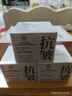 同仁堂抗皱面霜提拉紧致胶原蛋白淡化细纹法令纹抬头纹50g*1瓶 实拍图
