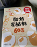 川秀原味冰淇淋粉 家用自制冰淇淋原料冰激凌 50g*3包 实拍图