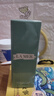 海蓝之谜（LA MER）修护精萃水150ml精粹水精华液护肤品套装化妆品礼盒生日礼物女 实拍图