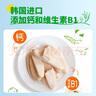 艾唯倪（ivenet）婴幼儿米饼辅食磨牙饼干宝宝零食6个月以上婴儿零食 菠菜味30g 实拍图