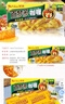 好侍（House）百梦多咖喱块 微辣 100g/盒 日式块状咖喱调味料  2-4人份 实拍图