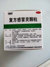 999 复方感冒灵颗粒 14g*9袋 辛凉解表 清热解毒 风热感冒 鼻塞涕浊 咽喉肿痛 痰黄黏稠,减轻咳嗽,微恶风,发热,痰黄粘稠,缓解感冒症状,咳嗽,微恶风寒,头身痛,口干而渴,咽喉红肿疼痛 实拍图