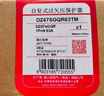 德力西（DELIXI）自复式过欠压保护器两相四线过欠压保护DZ47SGQR断路器 1P+N 63A  实拍图