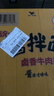 统一酱拌面 卤香牛肉风味 碗面 120g*12碗 整箱装干拌面方便面速食 实拍图
