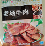 月盛斋清真牛肉 中华老字号 酱牛肉卤牛肉下酒熟食红烧牛肉200g开袋即食 实拍图