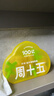 周十五益生菌蜂蜜露孕妇开塞蜜露待产包用产后哺乳期儿童蜂蜜栓*2盒 实拍图