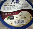 八喜冰淇淋 巧克力口味1100g*1桶 家庭装 生牛乳冰淇淋大桶 实拍图
