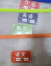 晨光（M&G）文具 双层A4文件袋小学生透明网格学科分类袋 试卷科目分类拉链袋 语文6个装ADM929SRA 实拍图