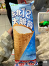 东北大板 牛乳口味大脆筒 80g*4支 盒装棒支 冷饮 冰淇淋 冰激凌 雪糕批发 实拍图