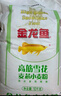 金龙鱼 面粉 高筋粉 高筋麦芯小麦粉20斤 家用包子饺子馒头饼手擀面 实拍图