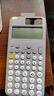 卡西欧（CASIO）fx-991CN CW科学函数计算器fx-991升级款大学生物化生竞赛考研学习考试灰白搭配 实拍图